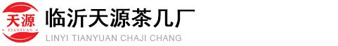 临沂天源大理石茶几厂