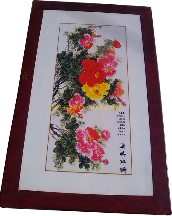 万紫千红茶几面